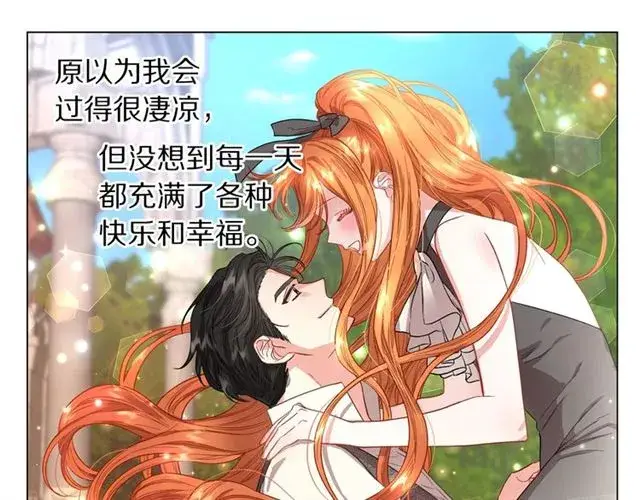 《露西亚-攻略公爵计划》第50话 亲手挑的礼物图132