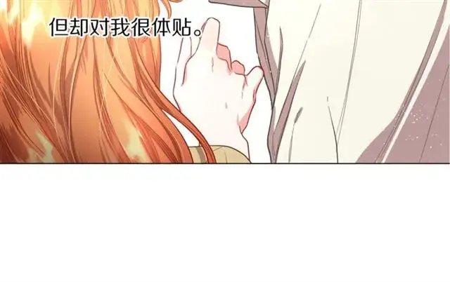 《露西亚-攻略公爵计划》第50话 亲手挑的礼物图136