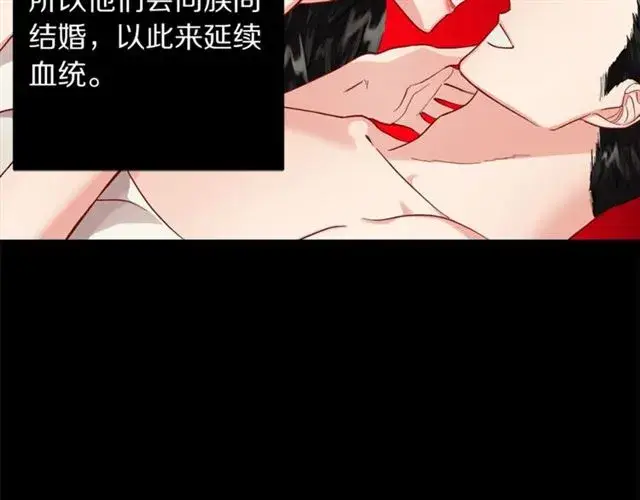 《露西亚-攻略公爵计划》第50话 亲手挑的礼物图14