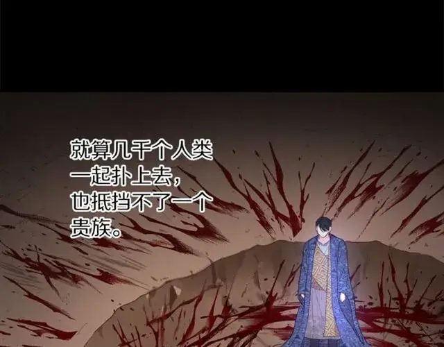 《露西亚-攻略公爵计划》第50话 亲手挑的礼物图18