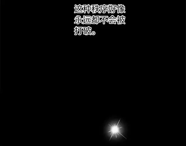 《露西亚-攻略公爵计划》第50话 亲手挑的礼物图20