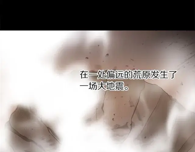 《露西亚-攻略公爵计划》第50话 亲手挑的礼物图25