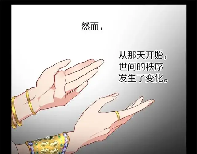 《露西亚-攻略公爵计划》第50话 亲手挑的礼物图28