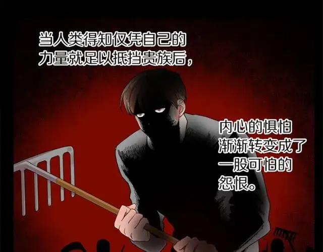 《露西亚-攻略公爵计划》第50话 亲手挑的礼物图34