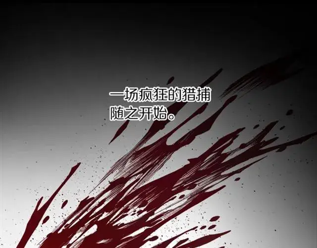 《露西亚-攻略公爵计划》第50话 亲手挑的礼物图36