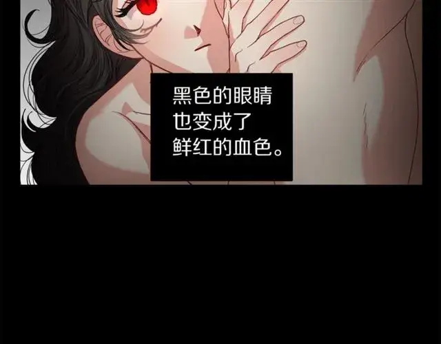 《露西亚-攻略公爵计划》第50话 亲手挑的礼物图44