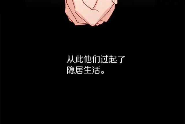 《露西亚-攻略公爵计划》第50话 亲手挑的礼物图46