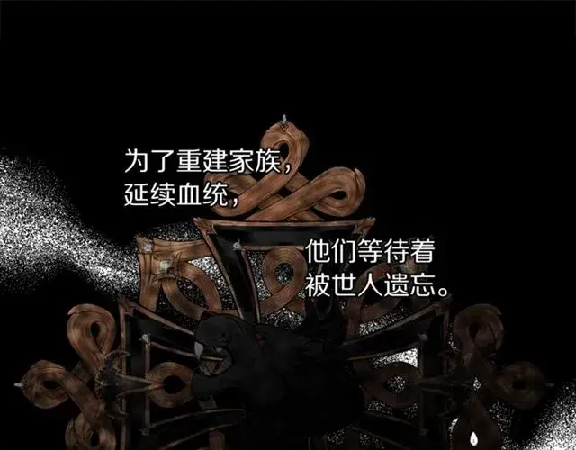 《露西亚-攻略公爵计划》第50话 亲手挑的礼物图47