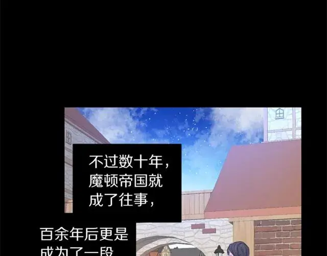 《露西亚-攻略公爵计划》第50话 亲手挑的礼物图52