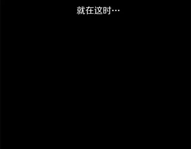 《露西亚-攻略公爵计划》第50话 亲手挑的礼物图58