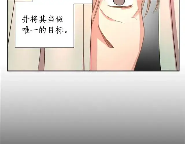 《露西亚-攻略公爵计划》第50话 亲手挑的礼物图68