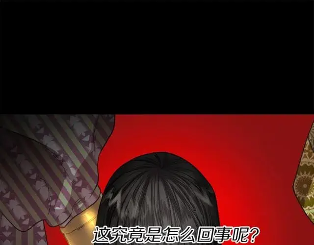 《露西亚-攻略公爵计划》第50话 亲手挑的礼物图73