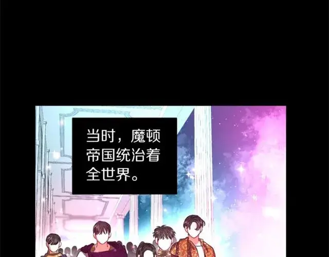 《露西亚-攻略公爵计划》第50话 亲手挑的礼物图8