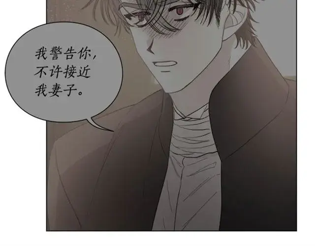 《露西亚-攻略公爵计划》第50话 亲手挑的礼物图99