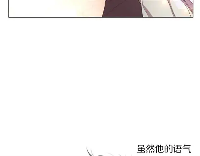 《露西亚-攻略公爵计划》第51话 盒子里的项链图105