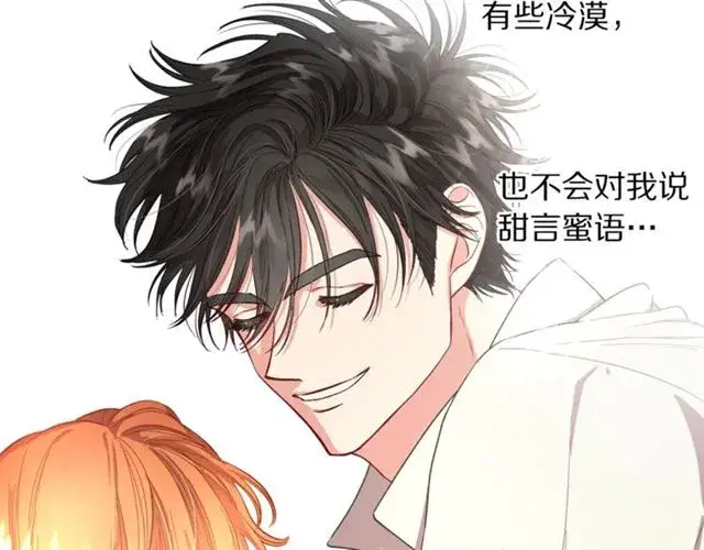 《露西亚-攻略公爵计划》第51话 盒子里的项链图106