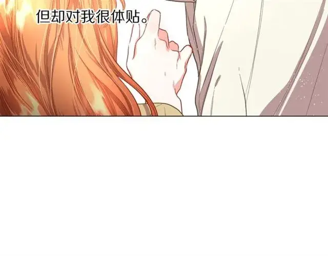 《露西亚-攻略公爵计划》第51话 盒子里的项链图107