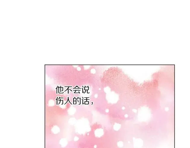 《露西亚-攻略公爵计划》第51话 盒子里的项链图108