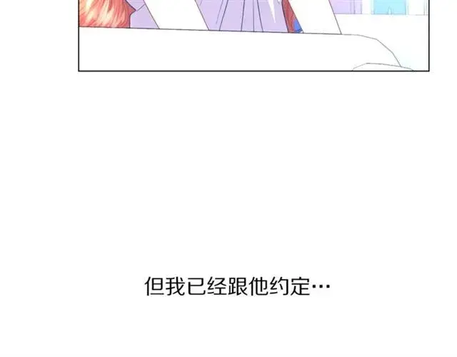 《露西亚-攻略公爵计划》第51话 盒子里的项链图113