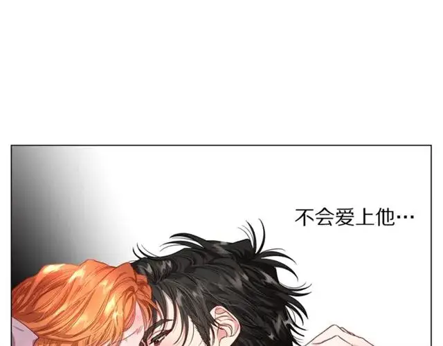 《露西亚-攻略公爵计划》第51话 盒子里的项链图114
