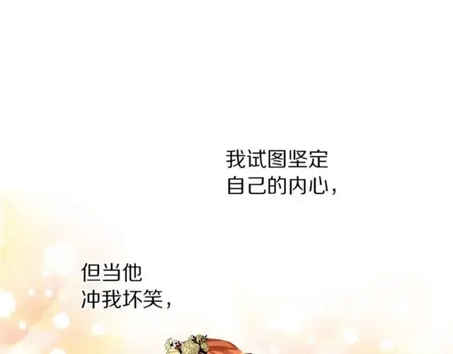 《露西亚-攻略公爵计划》第51话 盒子里的项链图116