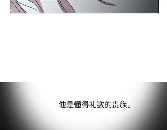 《露西亚-攻略公爵计划》第51话 盒子里的项链图128