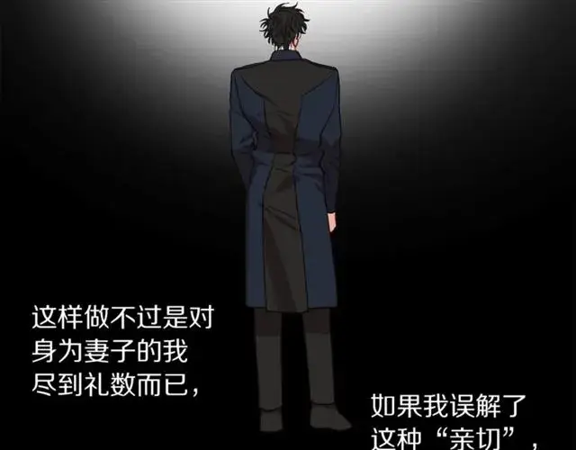 《露西亚-攻略公爵计划》第51话 盒子里的项链图129
