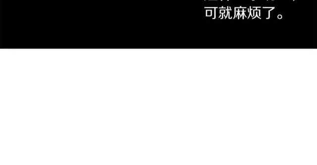 《露西亚-攻略公爵计划》第51话 盒子里的项链图130