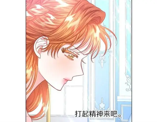 《露西亚-攻略公爵计划》第51话 盒子里的项链图132