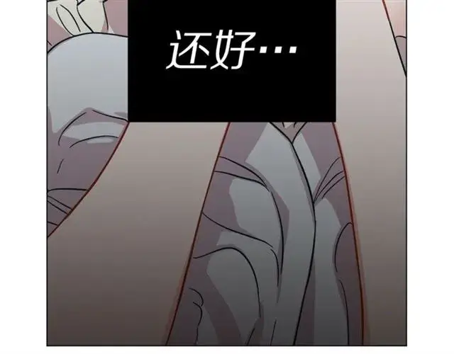 《露西亚-攻略公爵计划》第51话 盒子里的项链图139