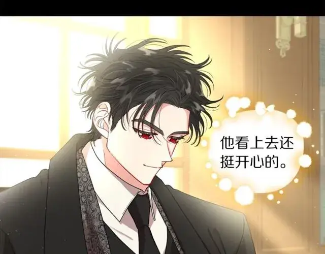 《露西亚-攻略公爵计划》第51话 盒子里的项链图14