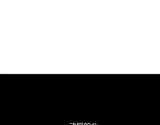 《露西亚-攻略公爵计划》第51话 盒子里的项链图143