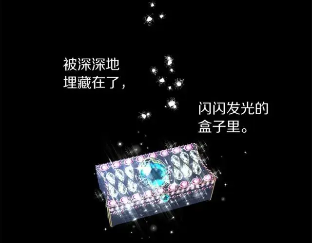 《露西亚-攻略公爵计划》第51话 盒子里的项链图145