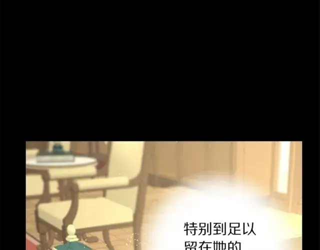《露西亚-攻略公爵计划》第51话 盒子里的项链图32