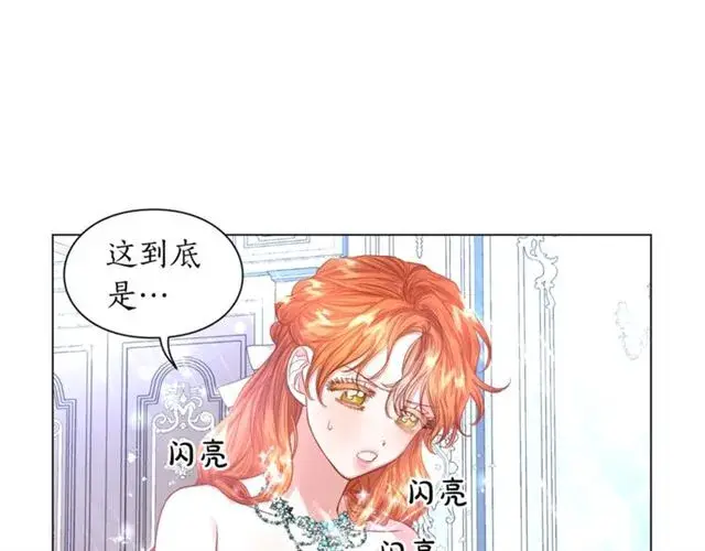 《露西亚-攻略公爵计划》第51话 盒子里的项链图43