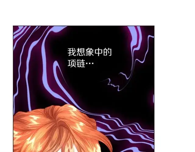 《露西亚-攻略公爵计划》第51话 盒子里的项链图46
