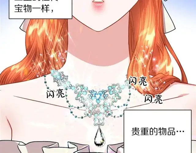 《露西亚-攻略公爵计划》第51话 盒子里的项链图52