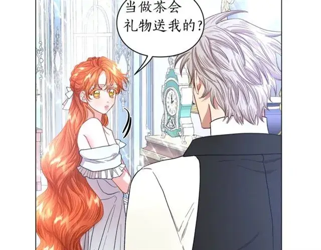 《露西亚-攻略公爵计划》第51话 盒子里的项链图54
