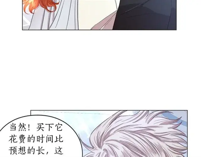 《露西亚-攻略公爵计划》第51话 盒子里的项链图55