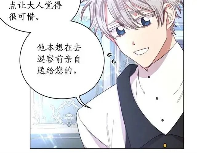 《露西亚-攻略公爵计划》第51话 盒子里的项链图56