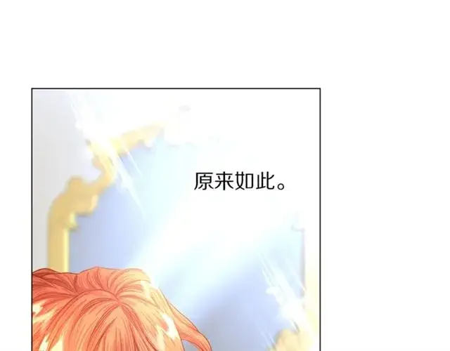 《露西亚-攻略公爵计划》第51话 盒子里的项链图72