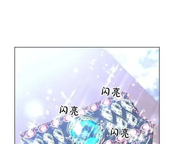 《露西亚-攻略公爵计划》第51话 盒子里的项链图79
