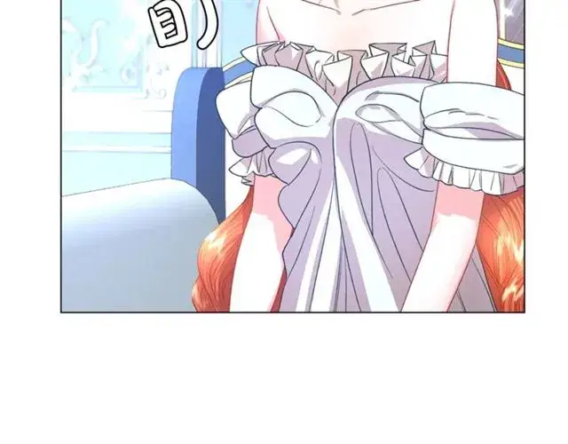 《露西亚-攻略公爵计划》第51话 盒子里的项链图82