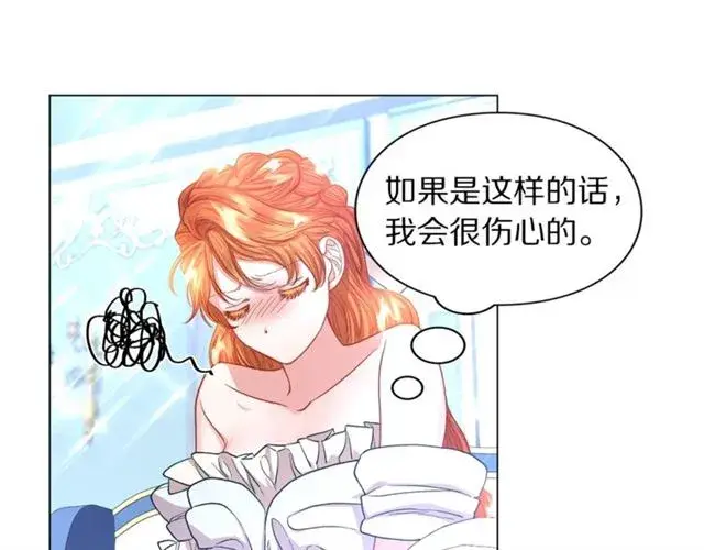 《露西亚-攻略公爵计划》第51话 盒子里的项链图93