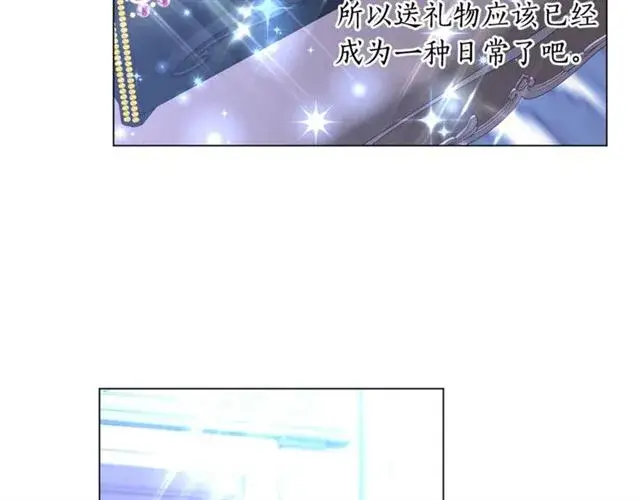 《露西亚-攻略公爵计划》第51话 盒子里的项链图96