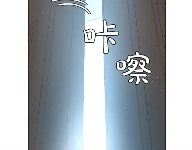 漫画《露西亚-攻略公爵计划》第52话 这种也很甜第102张图