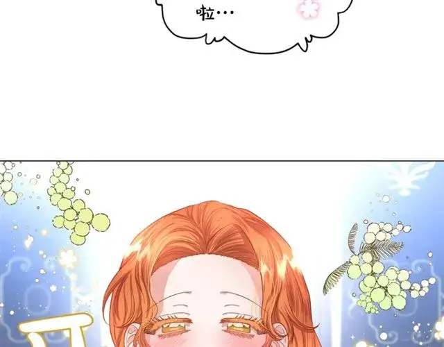 漫画《露西亚-攻略公爵计划》第52话 这种也很甜第109张图