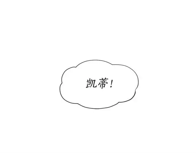 漫画《露西亚-攻略公爵计划》第52话 这种也很甜第111张图