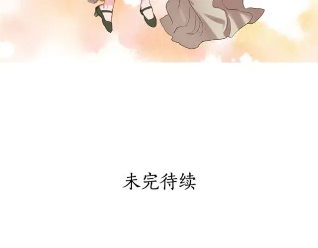 漫画《露西亚-攻略公爵计划》第52话 这种也很甜第119张图