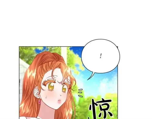 漫画《露西亚-攻略公爵计划》第52话 这种也很甜第15张图
